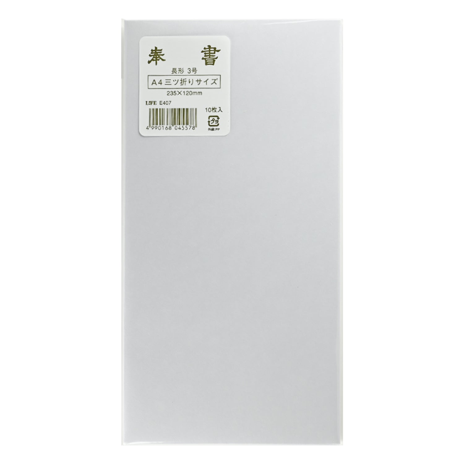 奉書封筒 – LIFE株式会社
