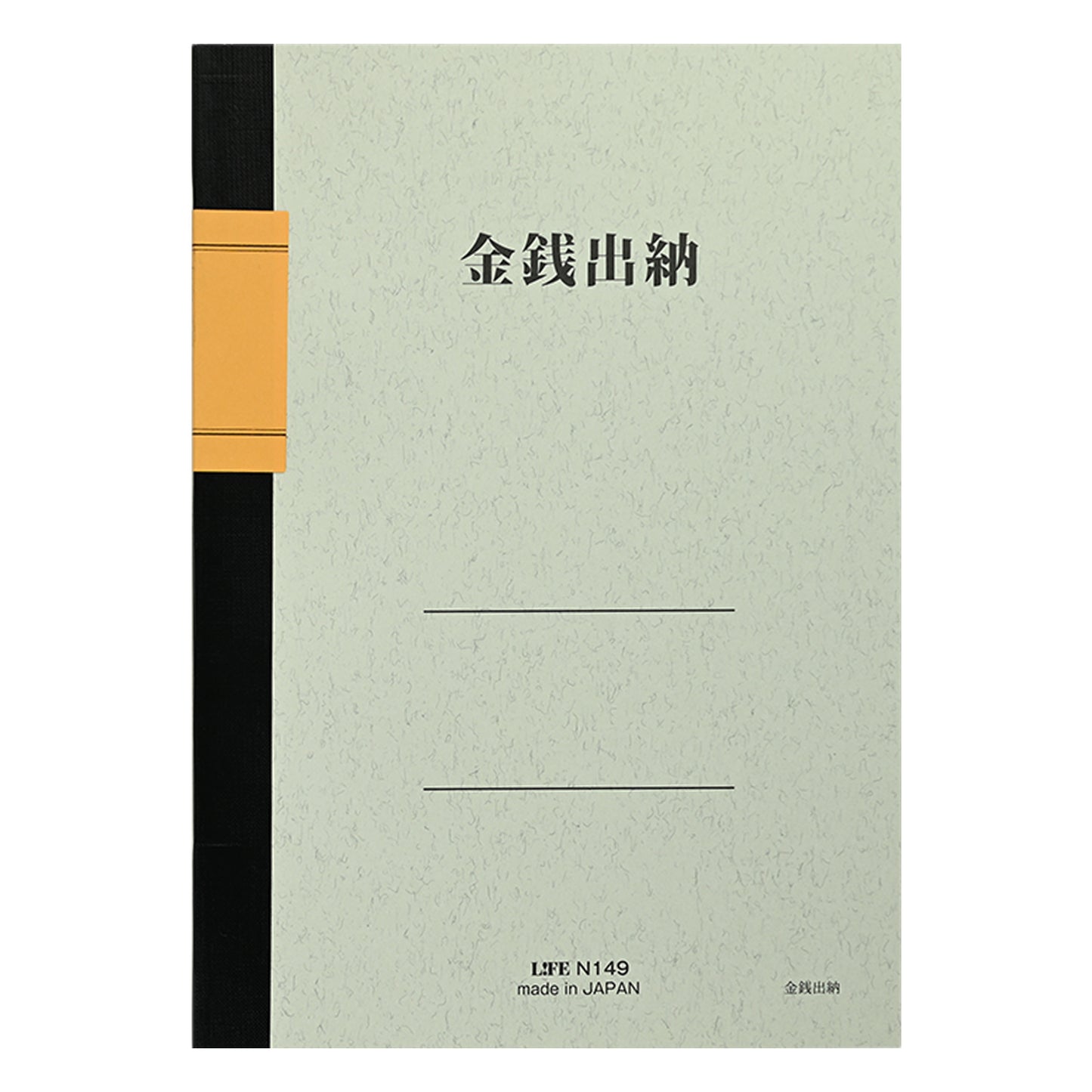 ★金銭出納ノートN160