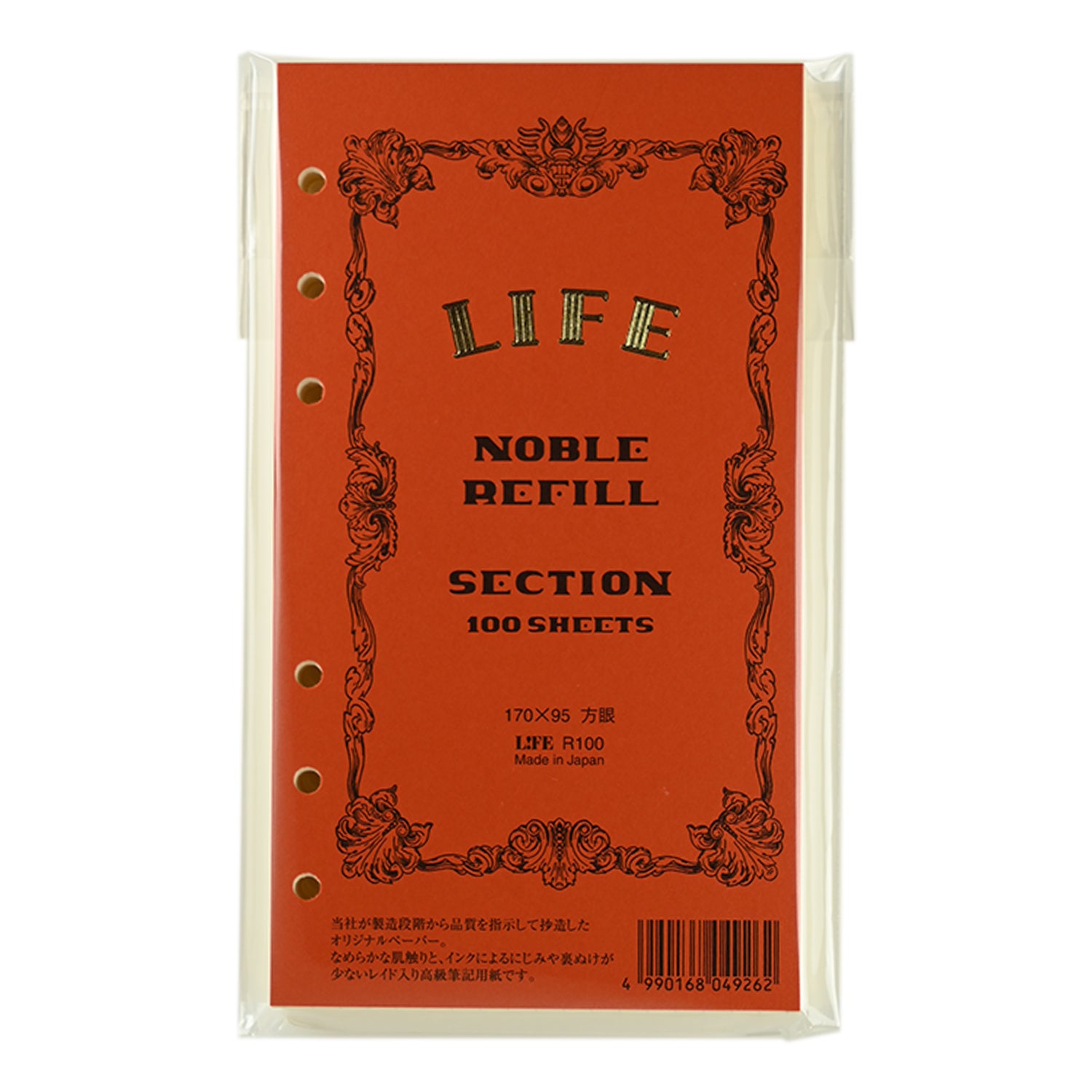 Noble Refill – LIFE株式会社