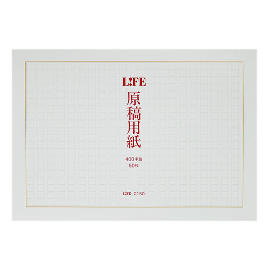 原稿用紙タテ