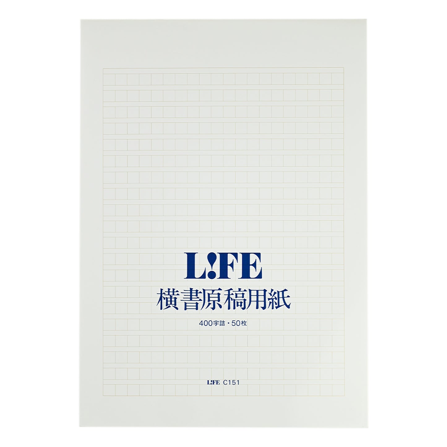 原稿用紙ヨコ