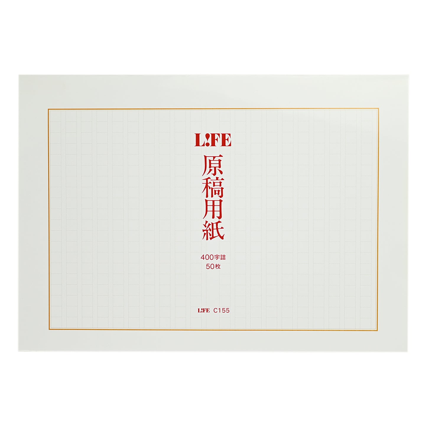 原稿用紙タテ