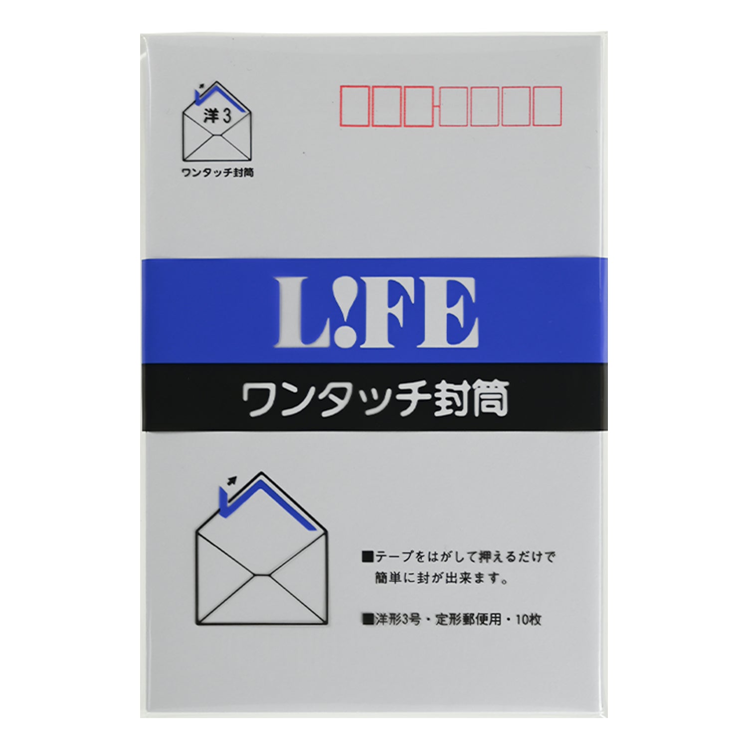 ワンタッチ封筒 – LIFE株式会社