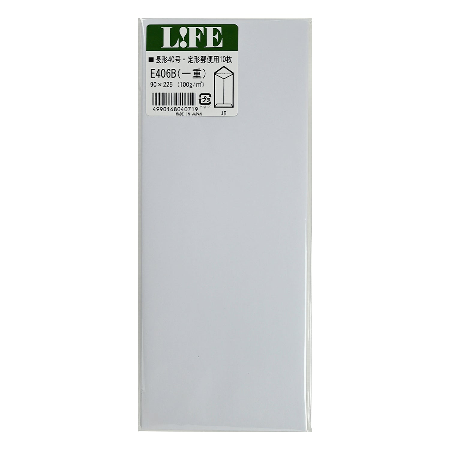 長形封筒 – LIFE株式会社
