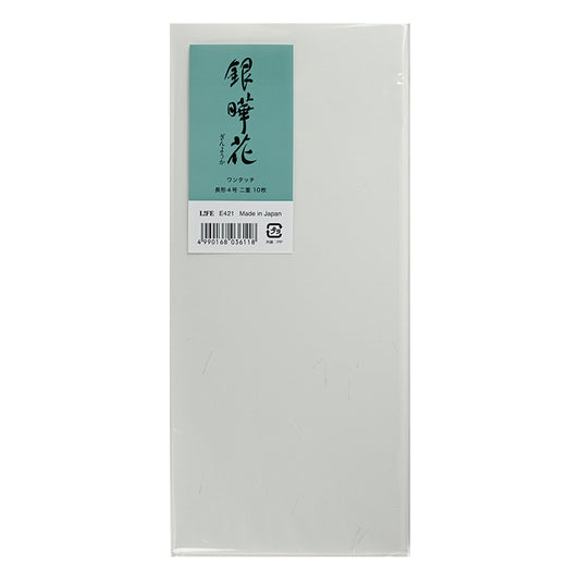 ★和封筒銀曄花E421