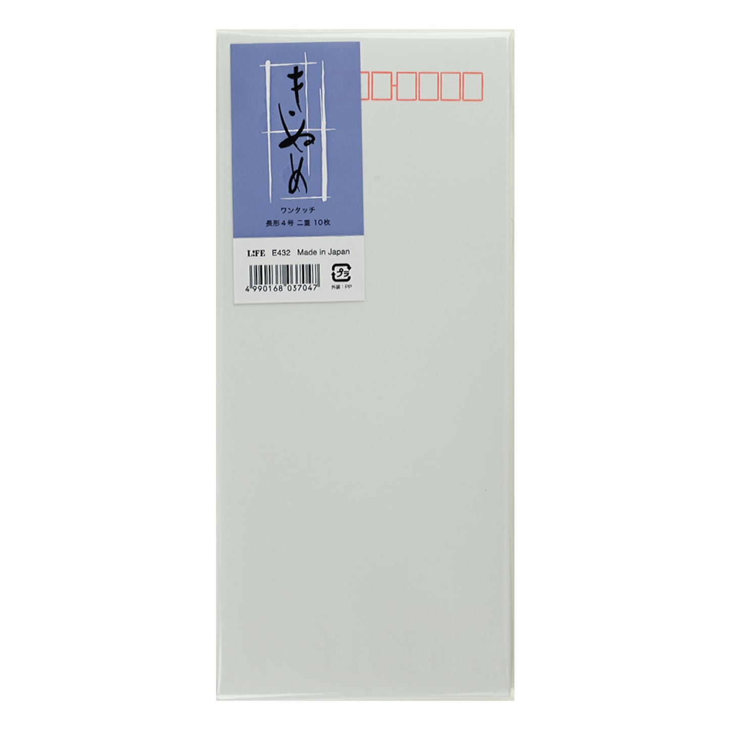 ★和封筒きぬめE432