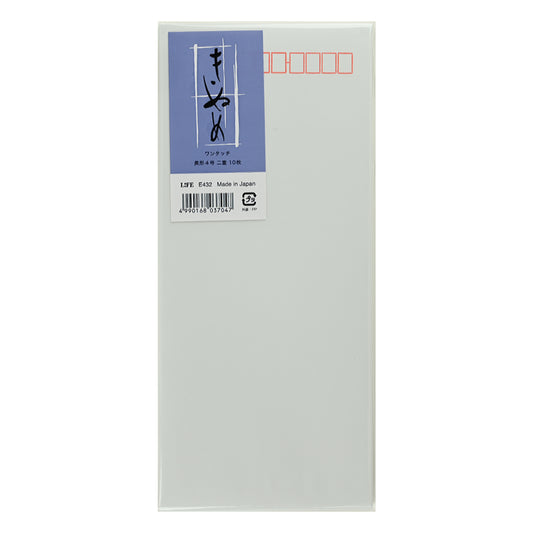 ★和封筒きぬめE432