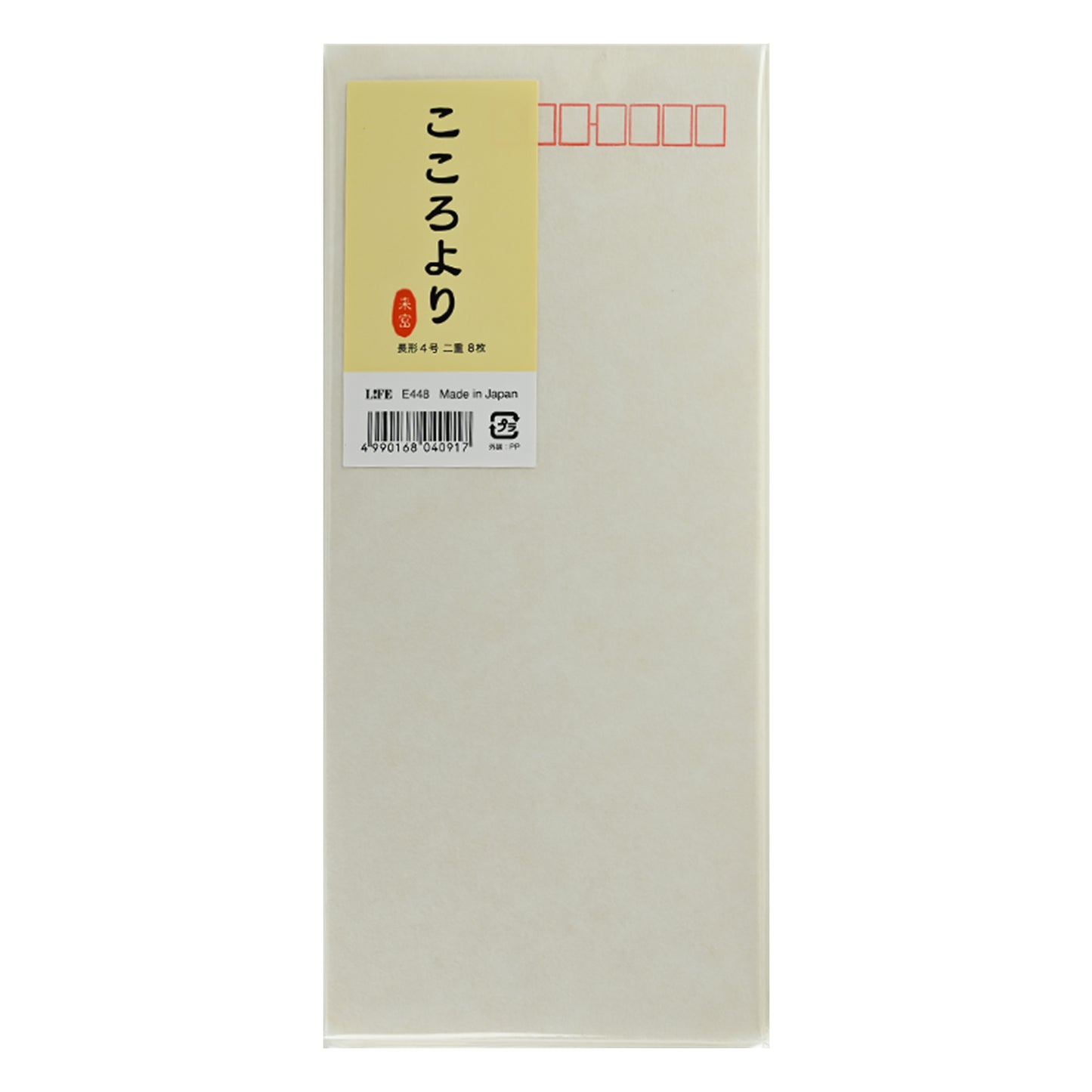 ★和封筒こころよりE448