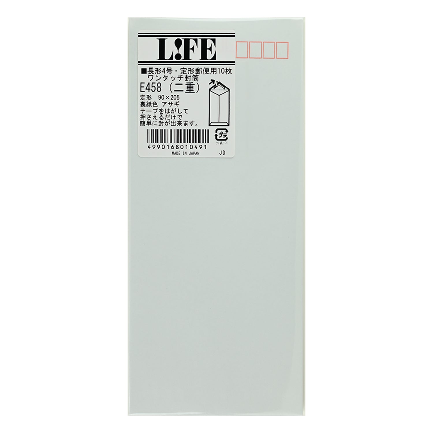 和封筒LIFE二重 – LIFE株式会社