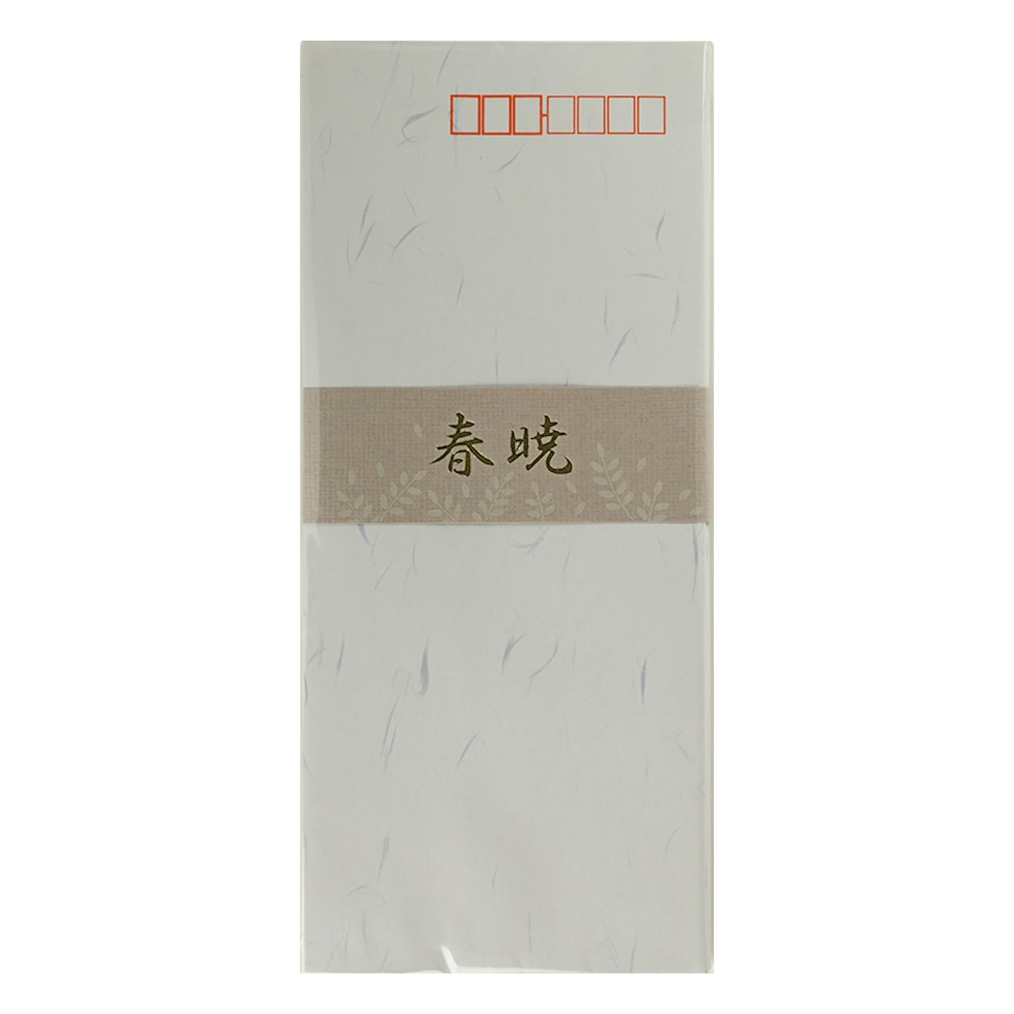 ★和封筒春暁E482