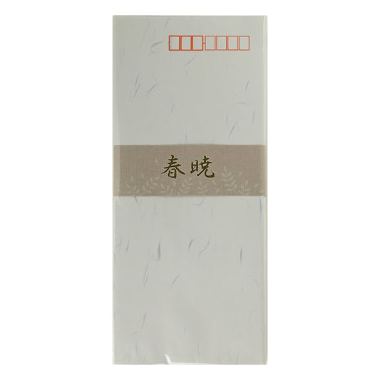 ★和封筒春暁E482