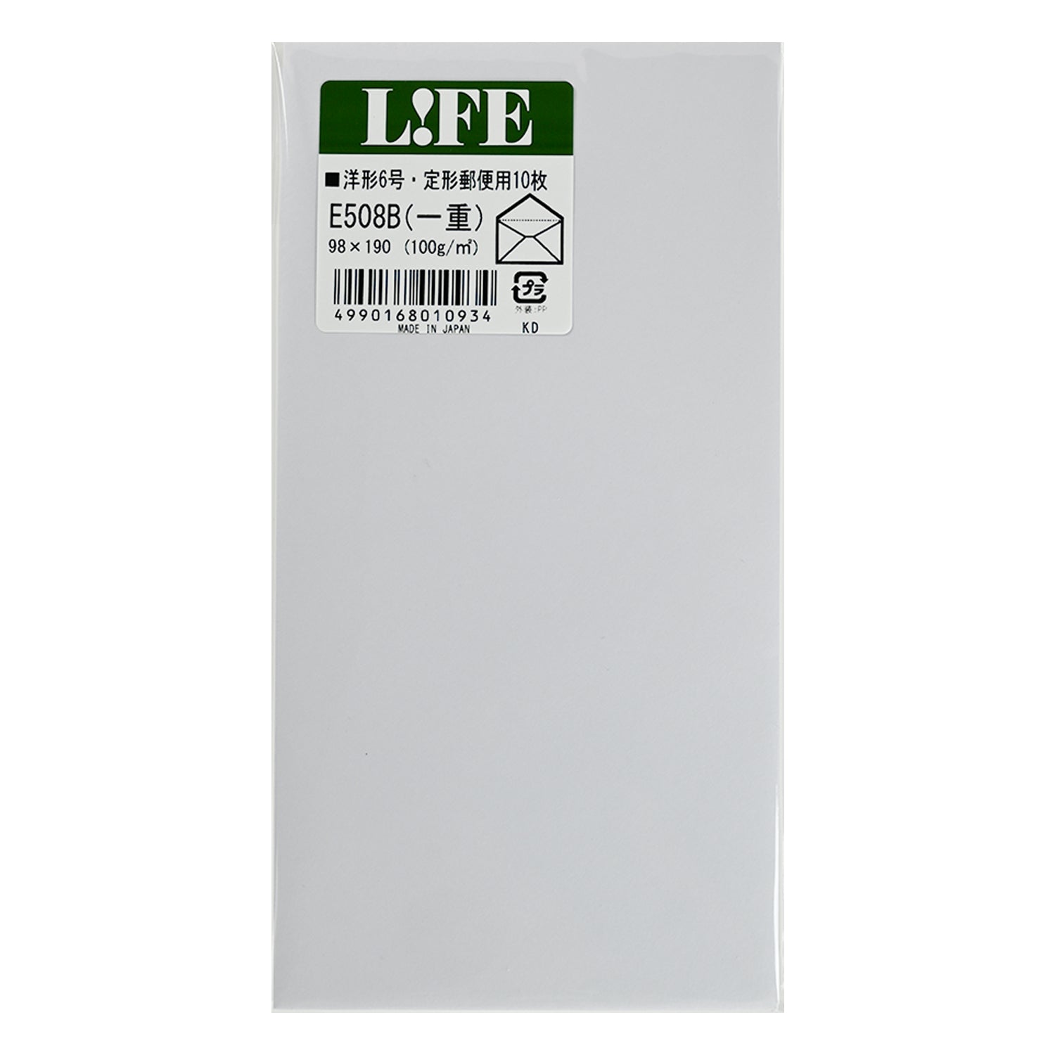 洋封筒 – LIFE株式会社