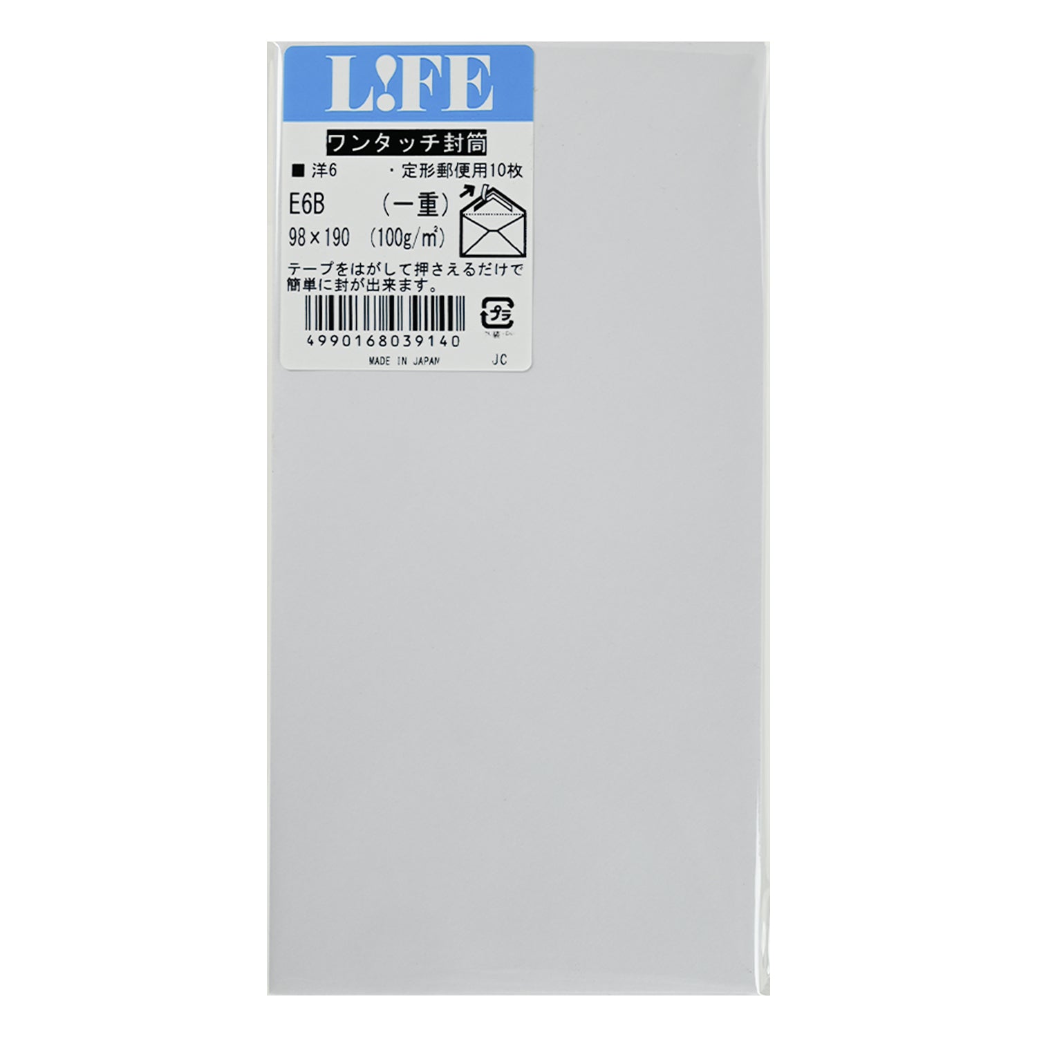ワンタッチ封筒 – LIFE株式会社