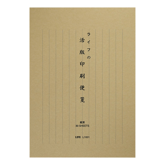 便箋活版印刷便箋