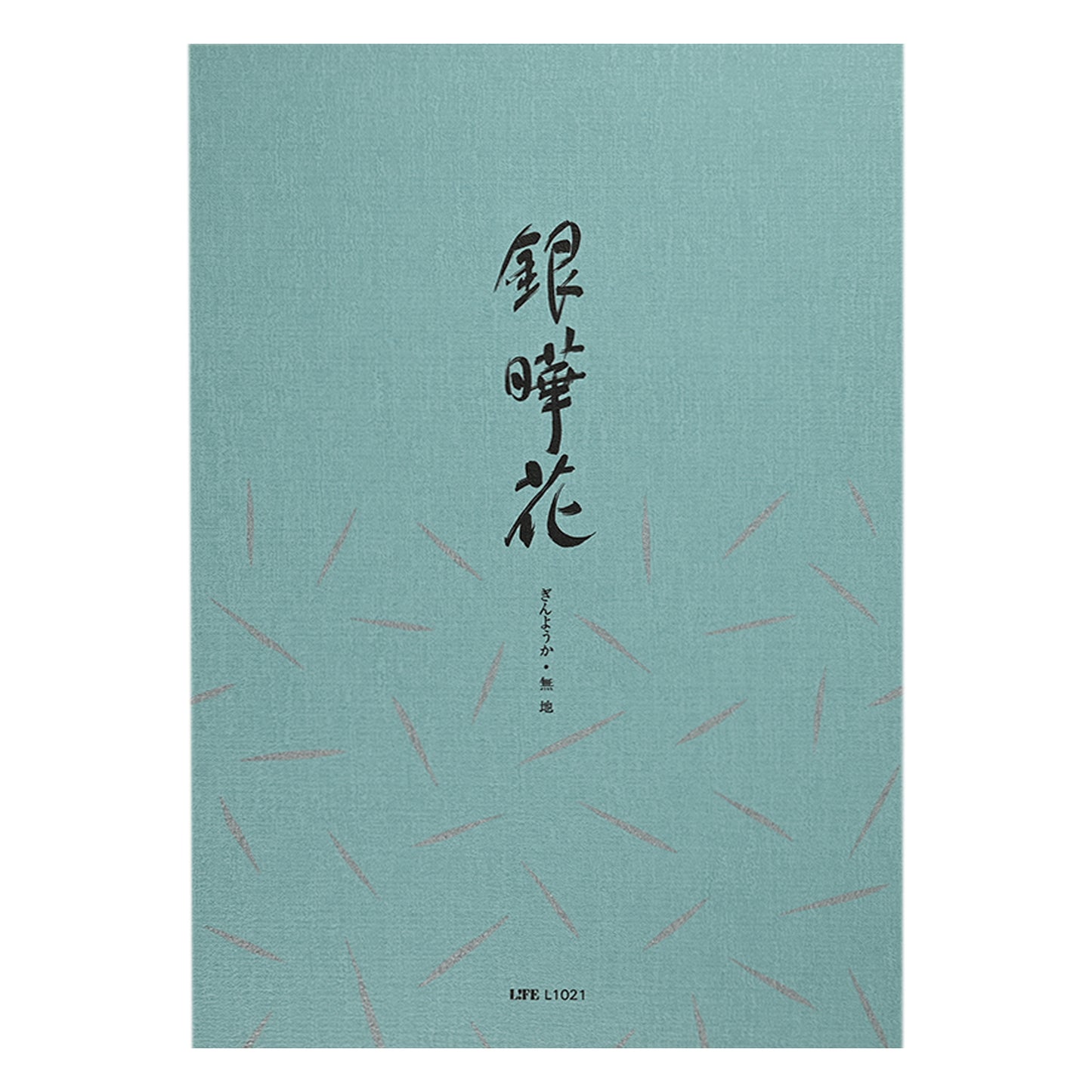 便箋銀曄花