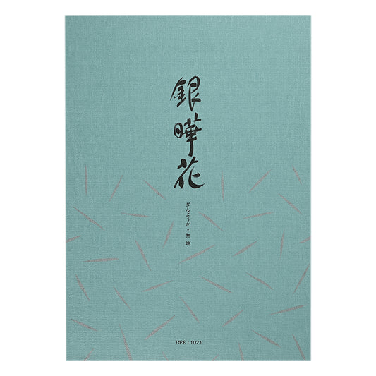 便箋銀曄花