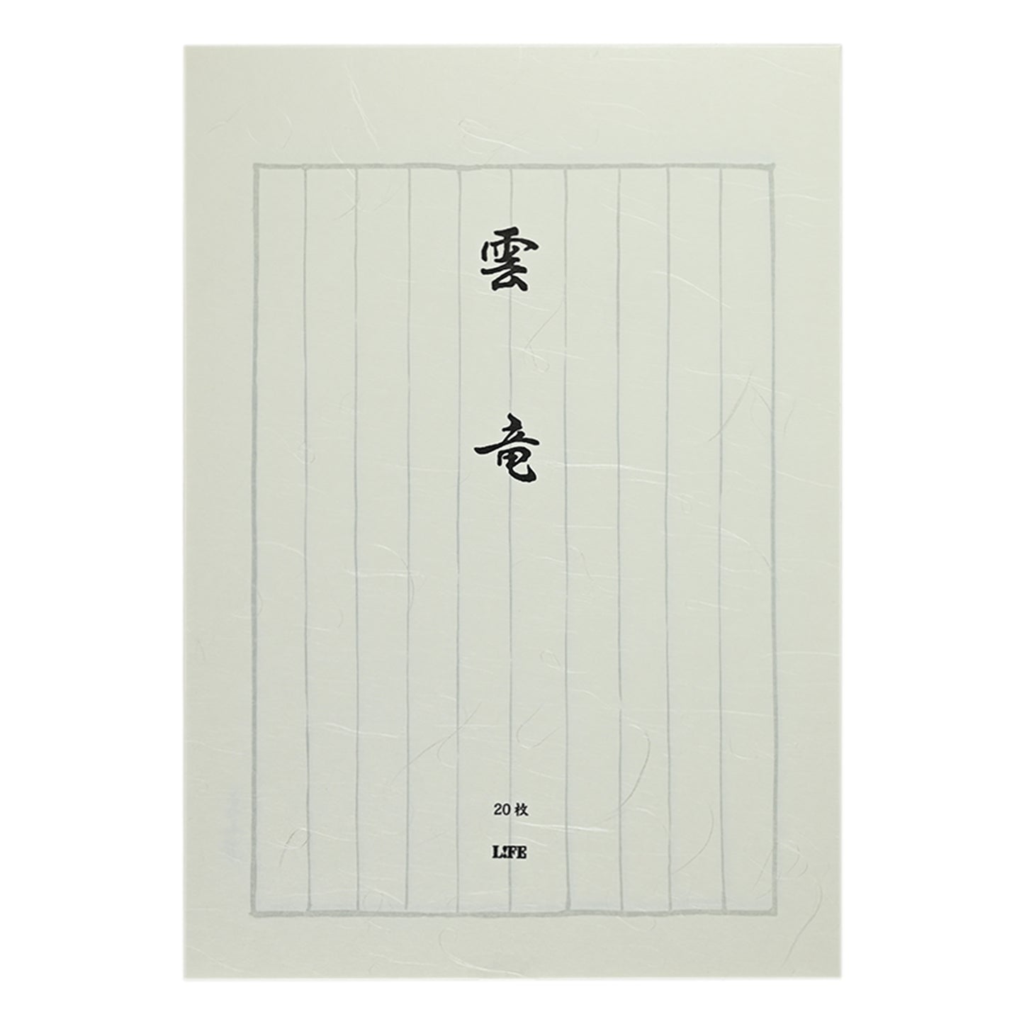 便箋雲竜