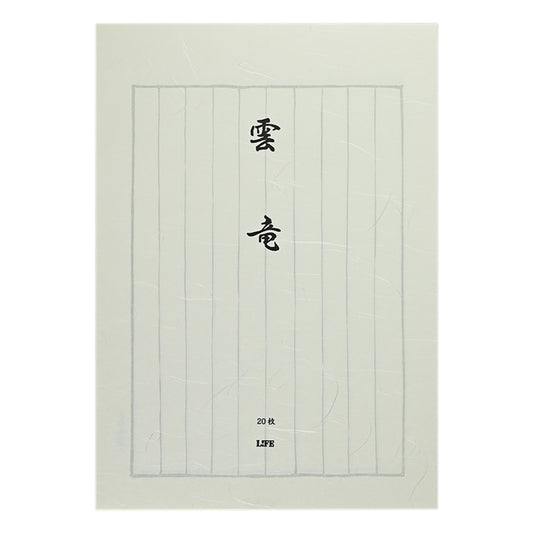 便箋雲竜