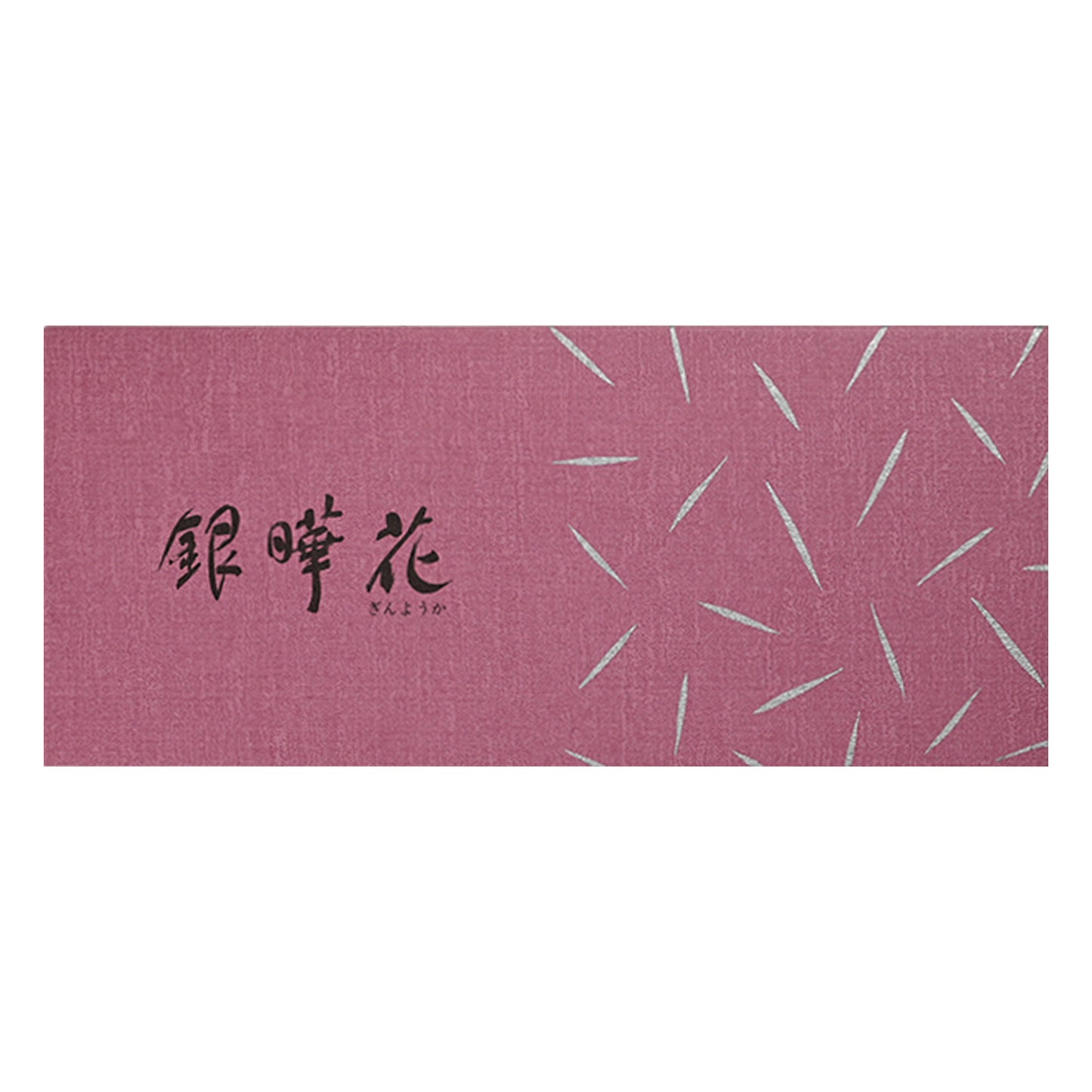 便箋銀曄花
