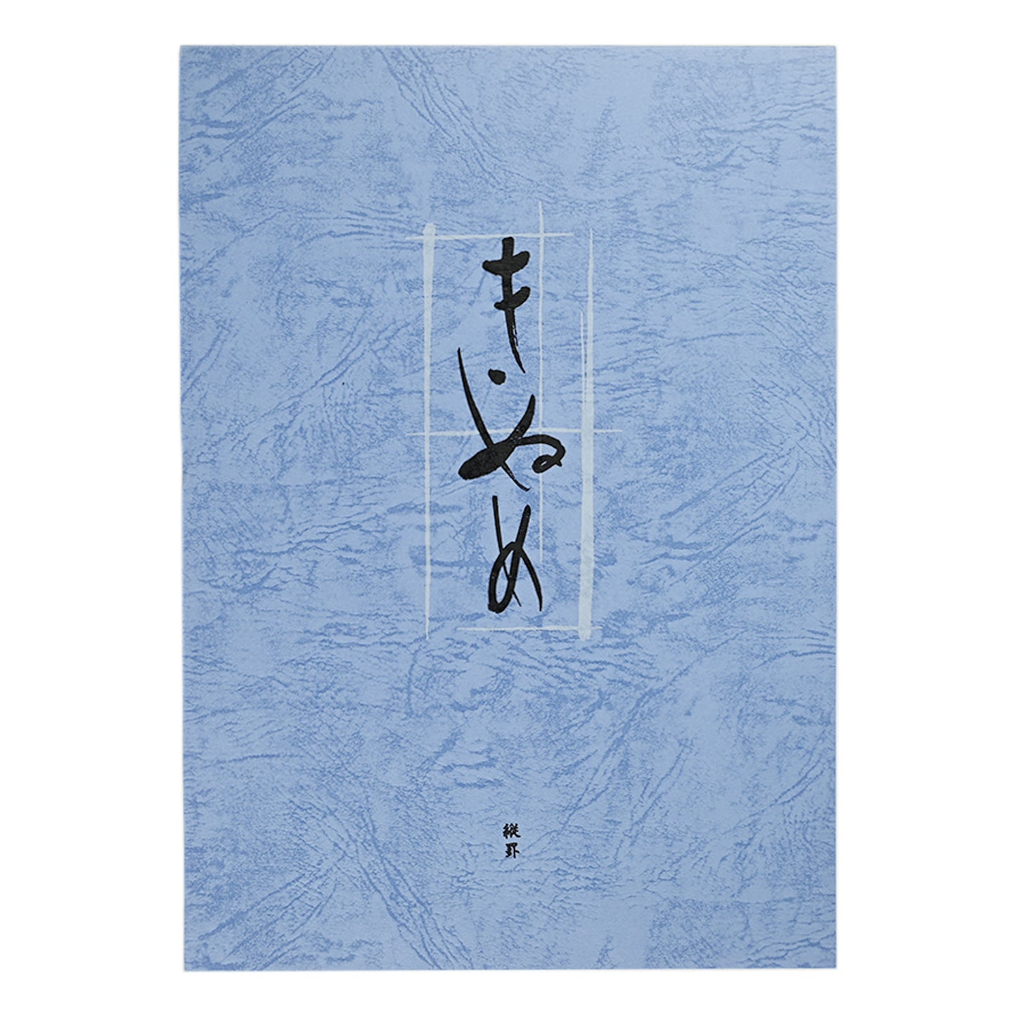 Kinume letter paper