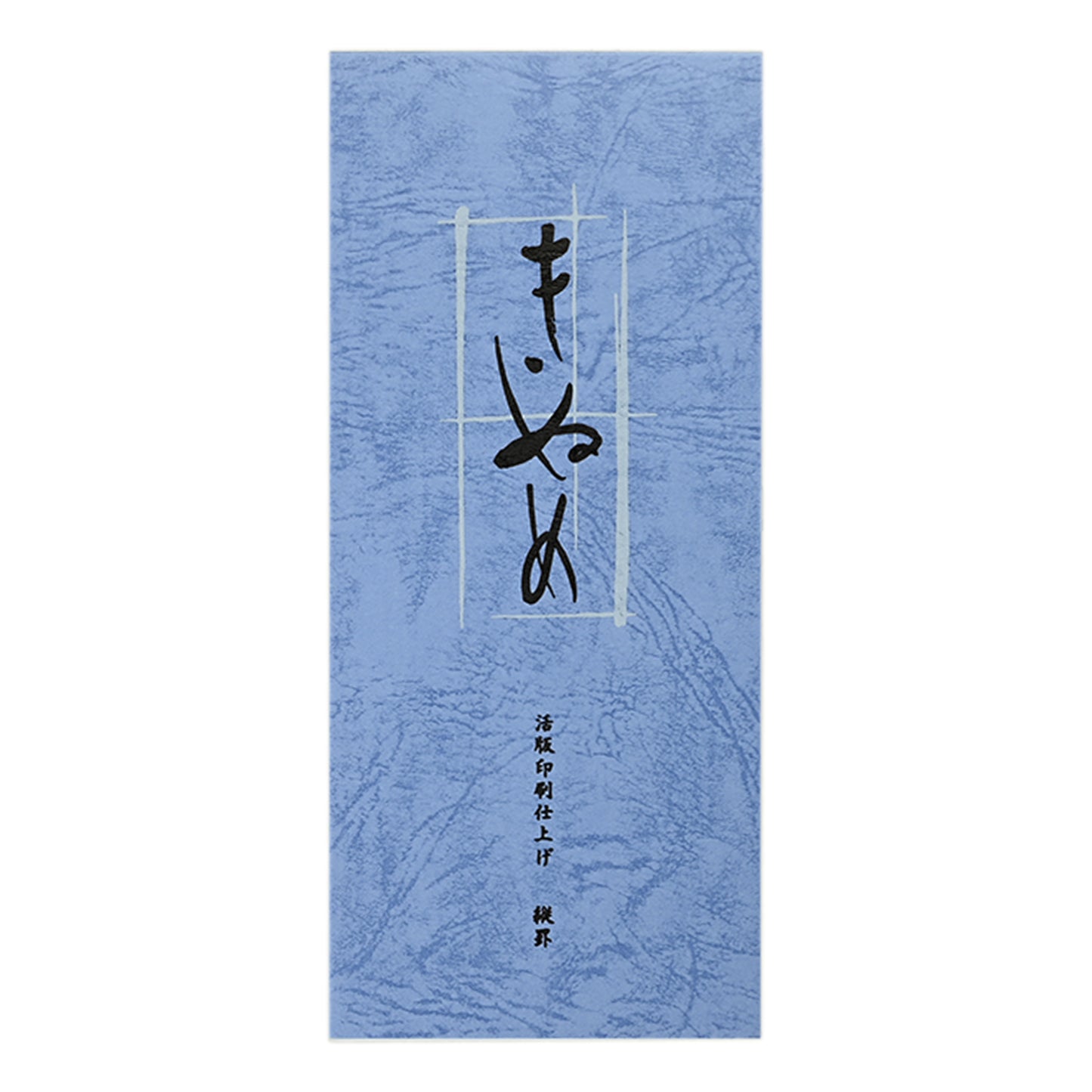 Kinume letter paper