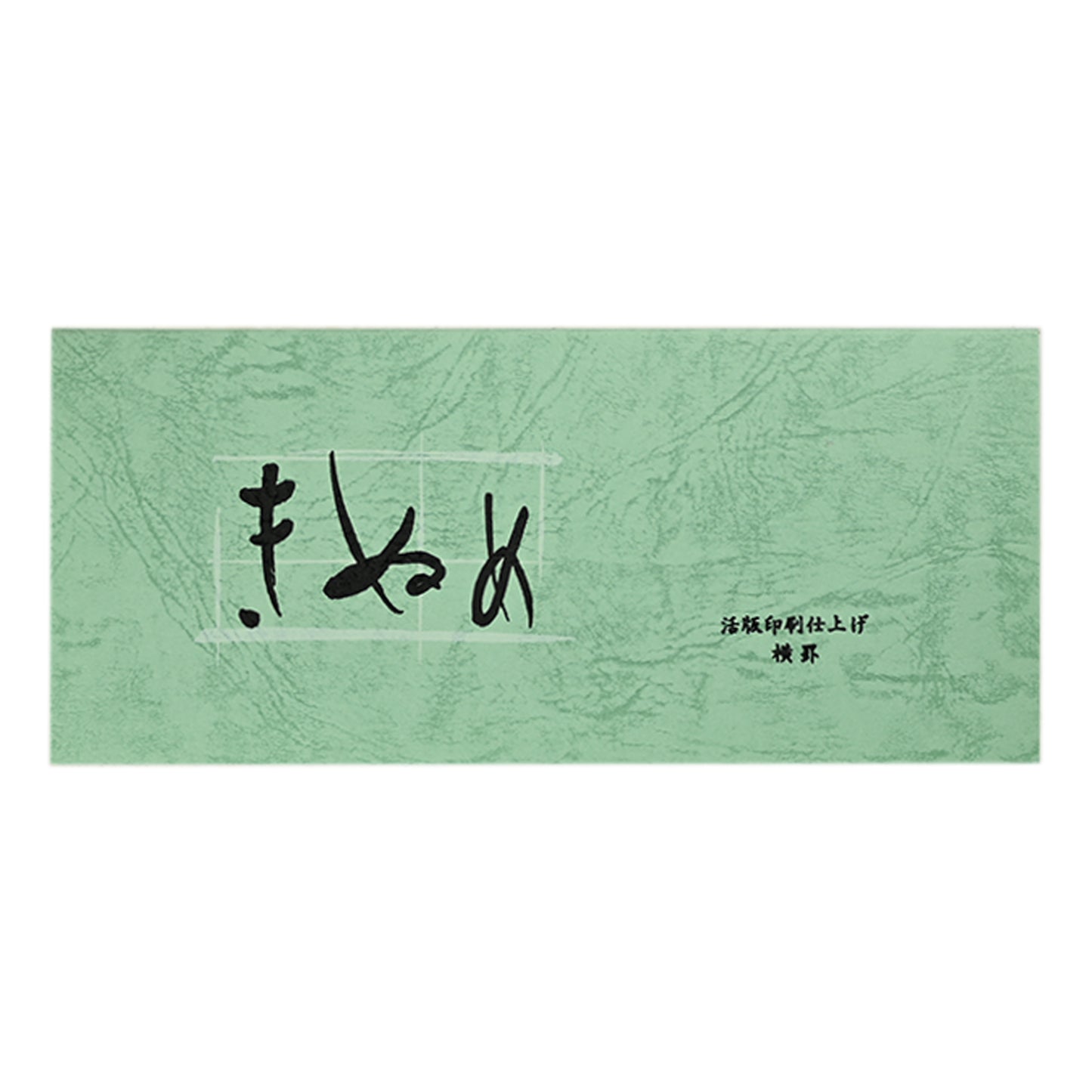 Kinume letter paper