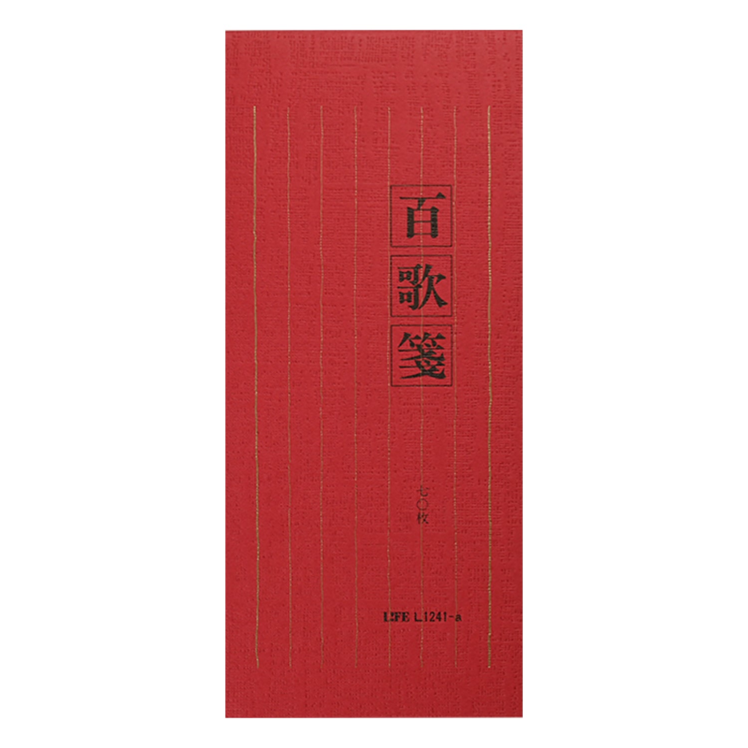 一筆箋百歌箋 – LIFE株式会社