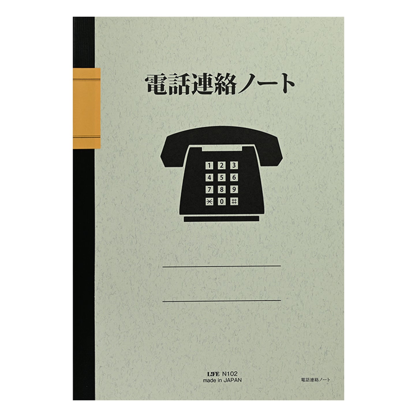 ★Telephone Contact Note N102