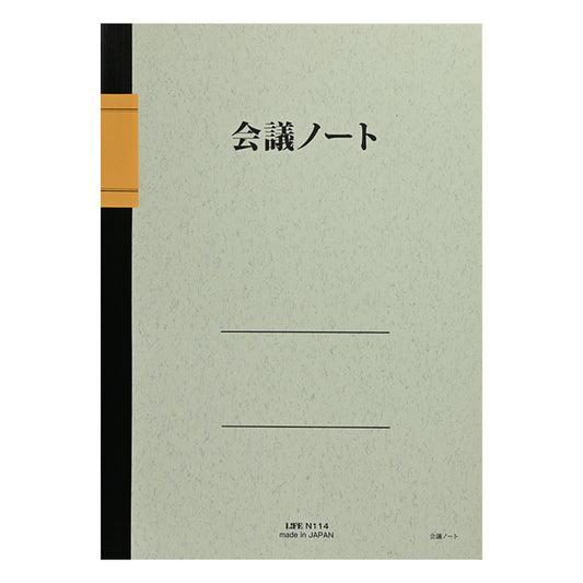 ★会議ノートN114
