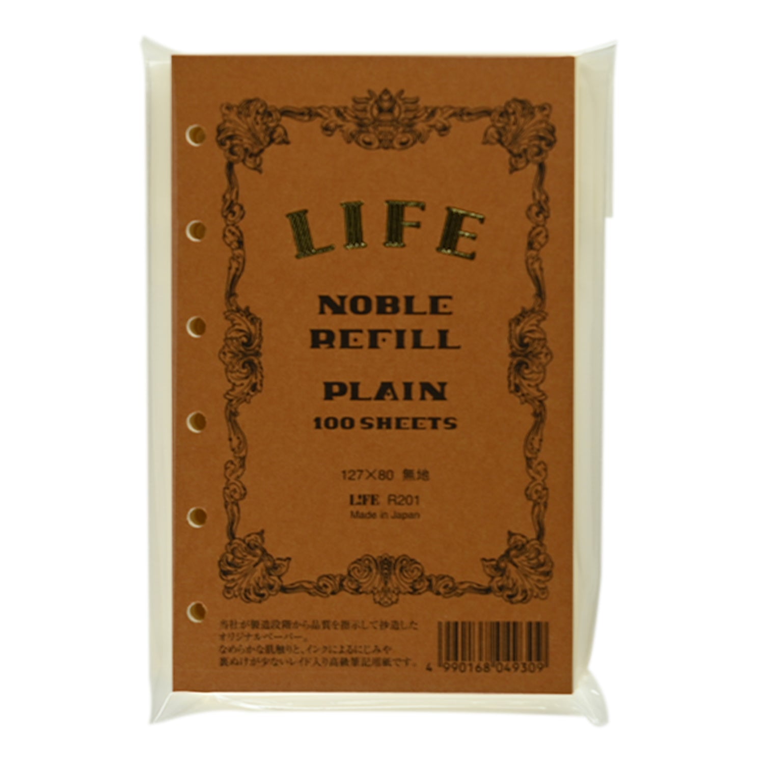 Noble Refill – LIFE株式会社